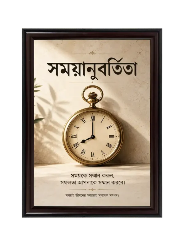 টাইম 11x16.5 inch Coffee matte Frame