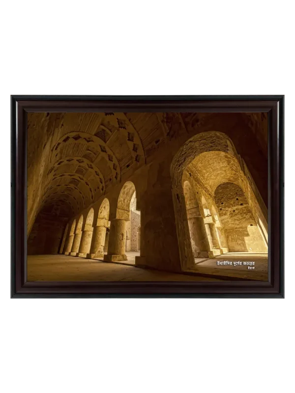 উখাইদির দুর্গ 11x16.5 inch Coffee matte Frame