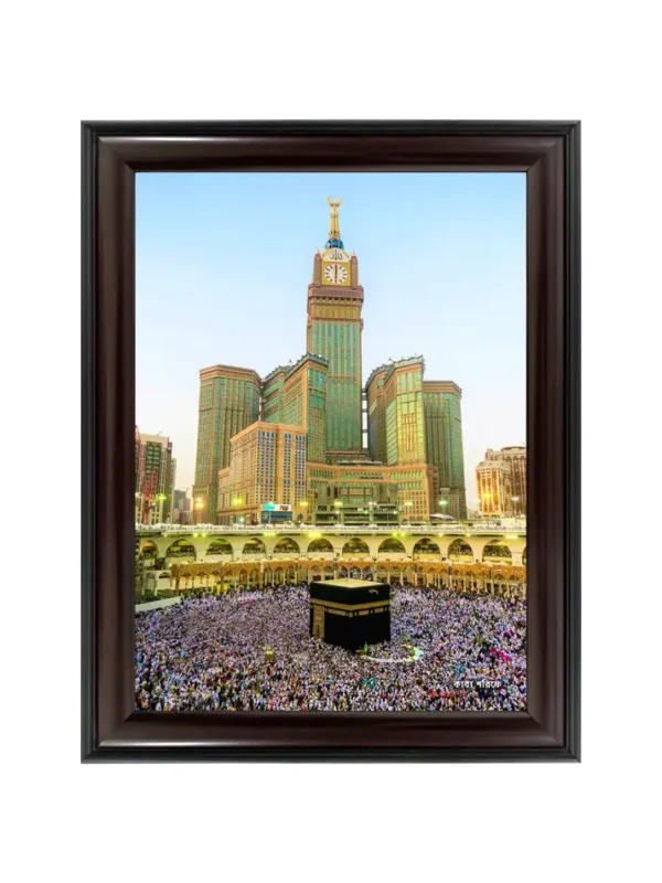 কাবা ভিউ 9x13 inch Coffee matte Frame