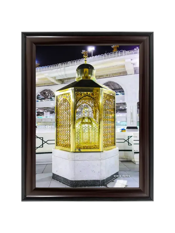 মাকামে ইব্রাহিম 9x13 inch Coffee matte Frame
