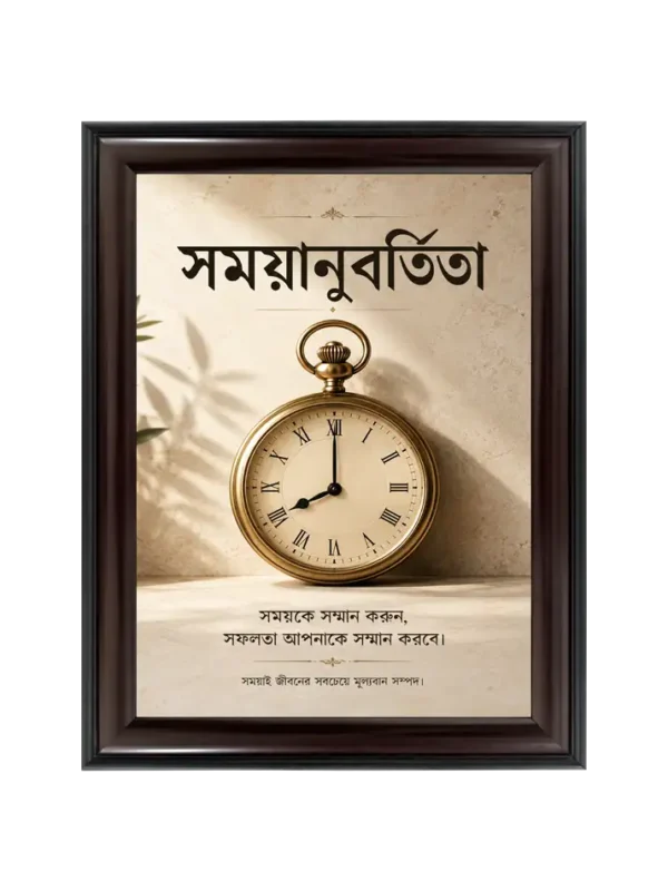 টাইম 9x13 inch Coffee matte Frame